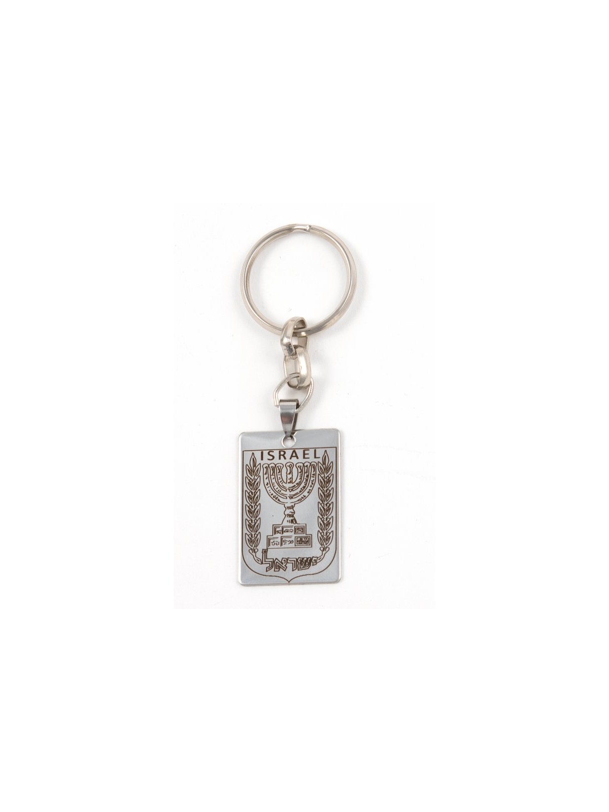 Dog Tag Key Ring 7 Branch Menorah Emblem of Isr... | Judaica Keychains