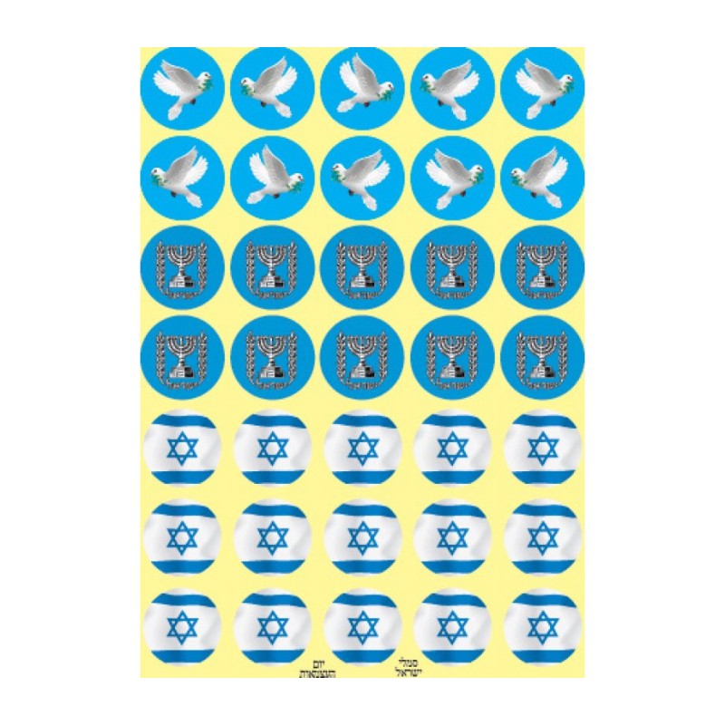 Blue and White Stickers Emblems of State of Israel | Judaica Stickers