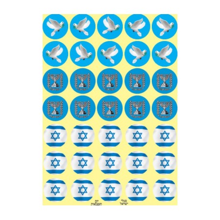 Blue and White Stickers Emblems of State of Israel | Judaica Stickers