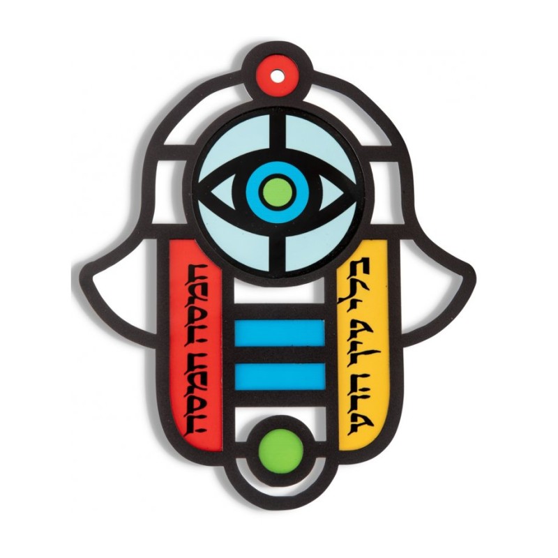 Dorit Judaica Modern Wall Hamsa in Stained Glass Art ... | Hamsa Hands
