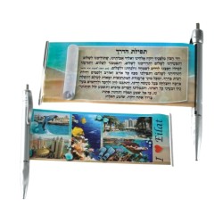 Stylo à bille argenté avec vue Eilat extractible et tr... | Stylos israéliens