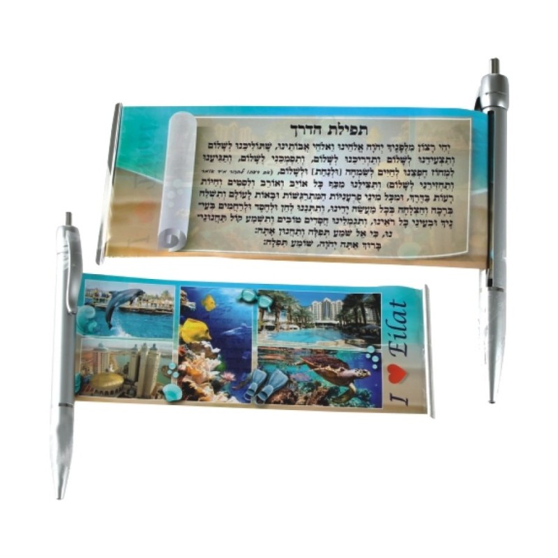 Silver Ballpoint Pen with Pullout Eilat Views and Tr... | Israeli Pens