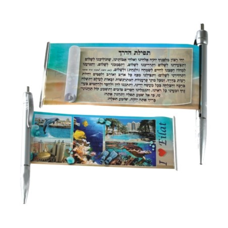 Silver Ballpoint Pen with Pullout Eilat Views and Tr... | Israeli Pens