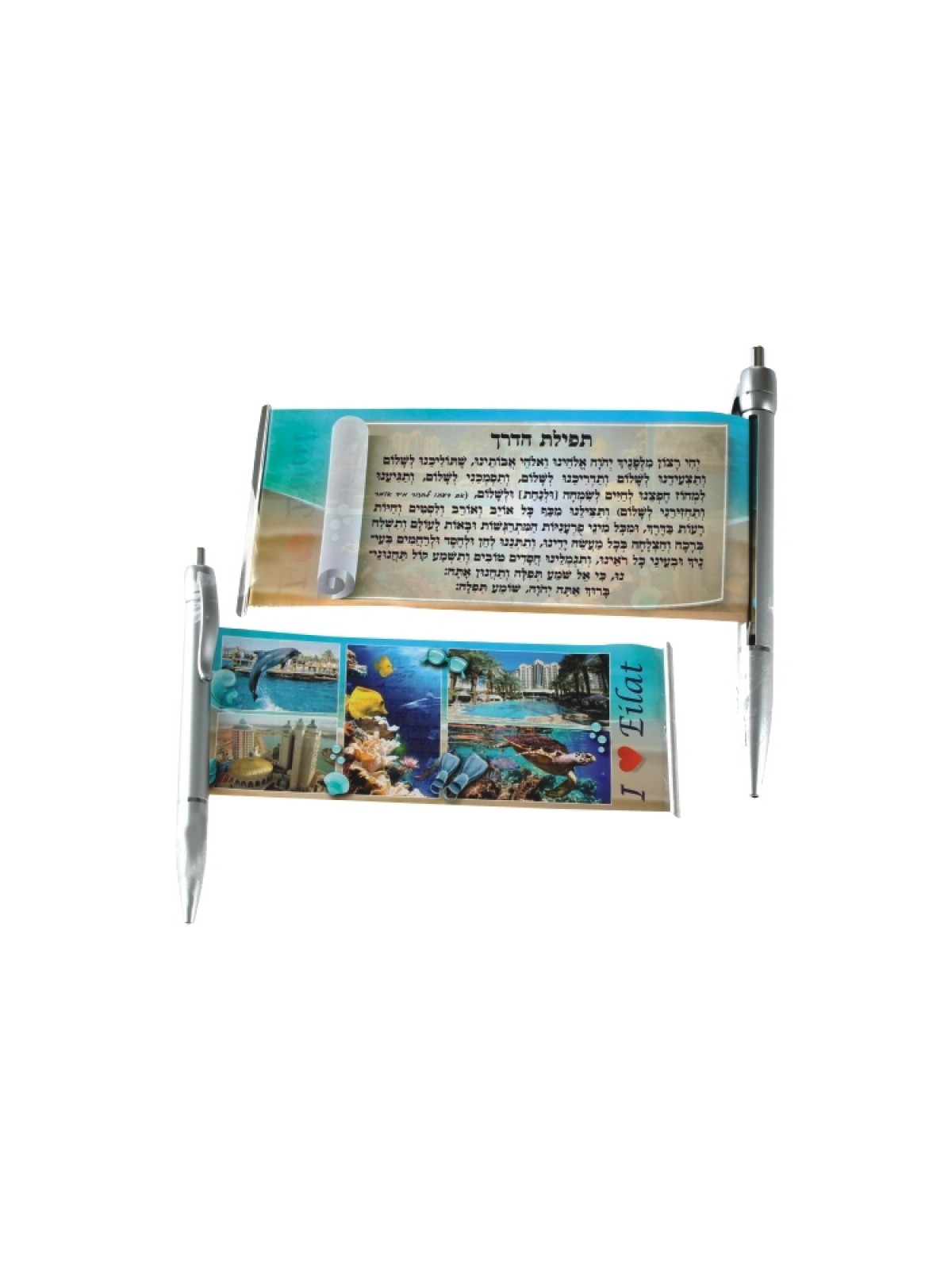 Silver Ballpoint Pen with Pullout Eilat Views and Tr... | Israeli Pens