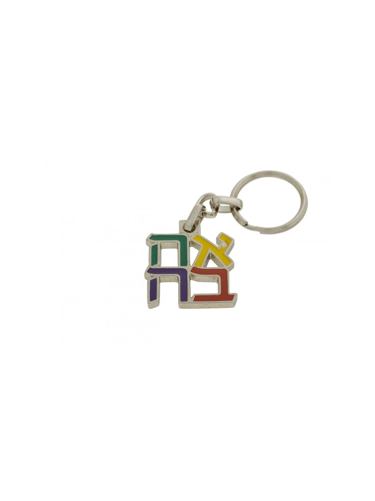 Gold Plated Multicolored Keychain Ahava Love in... | Judaica Keychains