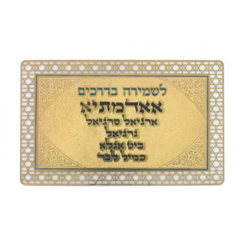 Pocket Size Velvet Holder with Laminated Cards Amu... | Misc Blessings