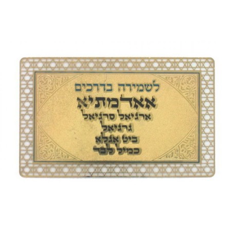 Pocket Size Velvet Holder with Laminated Cards Amu... | Misc Blessings