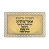 Pocket Size Velvet Holder with Laminated Cards Amu... | Misc Blessings