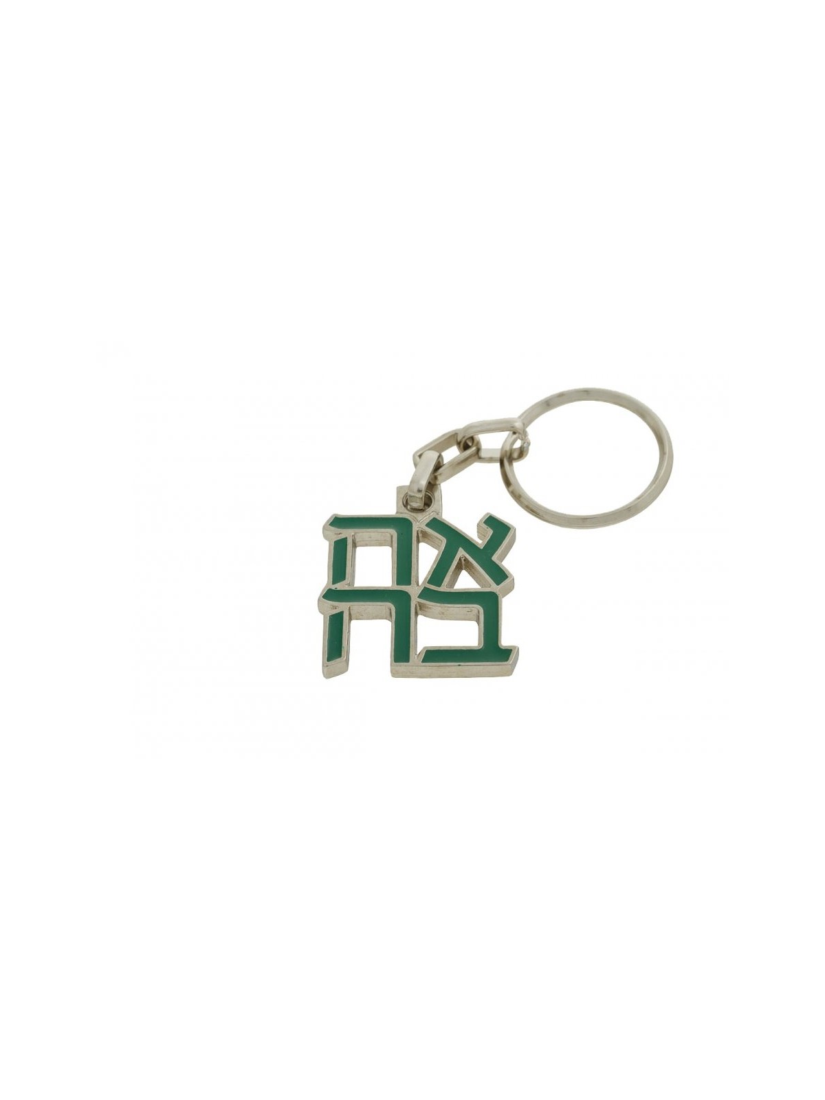 Gold Plated and Green Ahava Love Keychain Produ... | Judaica Keychains
