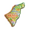 Colorful Metal Magnet Map of Israel English | Jewish Magnets