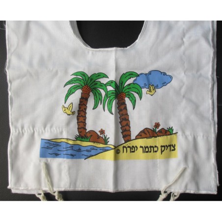 My First Tallit Katan Psalms | Tallit Katan