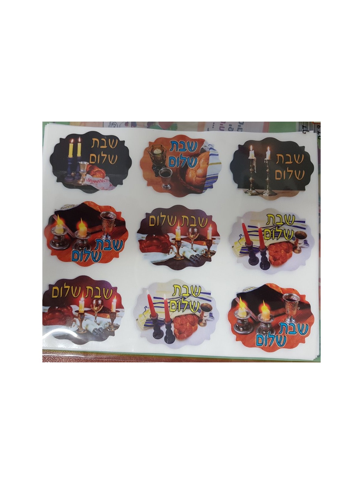 Product AJUD-19318 | Shabbat Articles