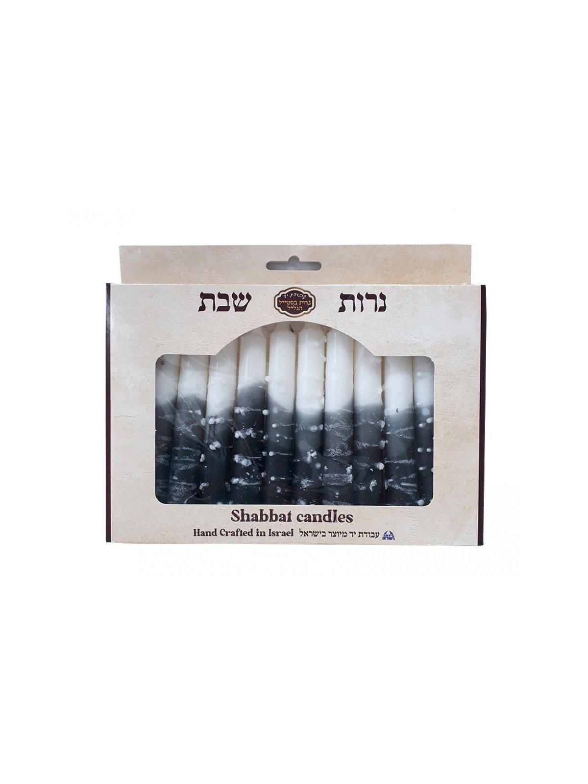 Black and White Decorative Style HaGalil Handmade... | Sabbath Candles