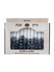 Black and White Decorative Style HaGalil Handmade... | Sabbath Candles