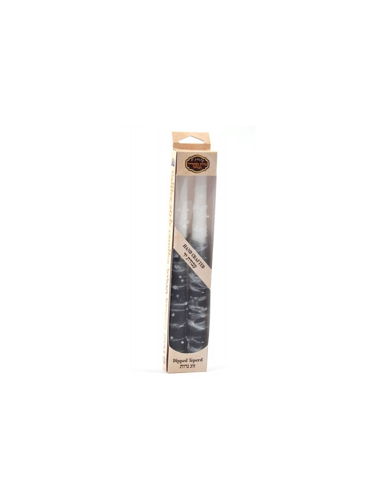 Set of Two Decorative Kosher Candle Tapers Black ... | Sabbath Candles