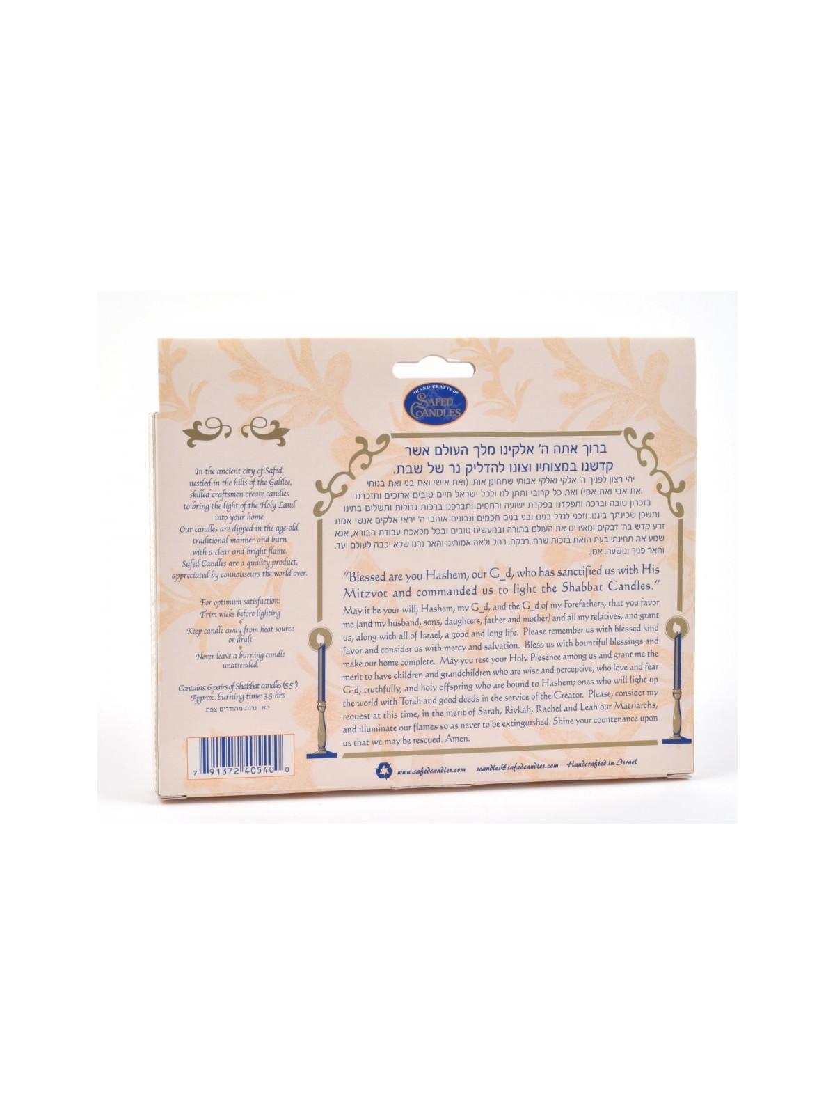 Decorative Handmade Galilee Shabbat Candles Orang... | Sabbath Candles