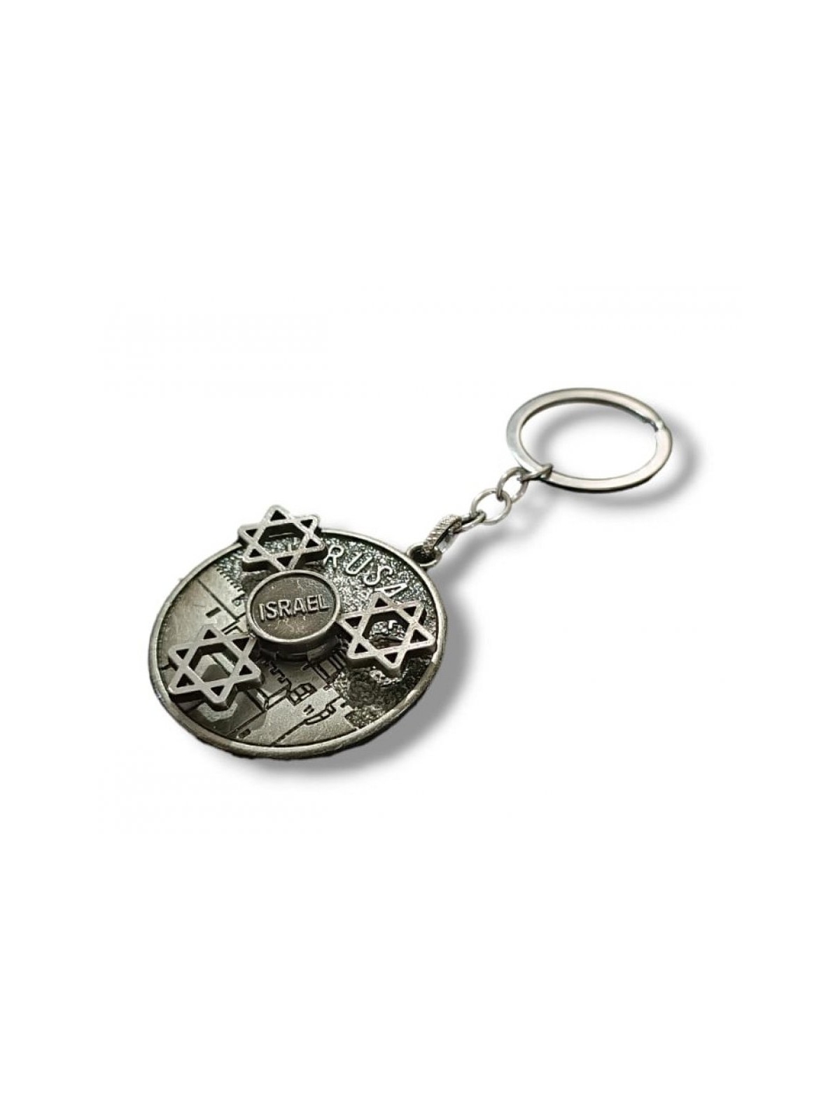 Spinner Key Chain with Revolving Stars of David... | Judaica Keychains