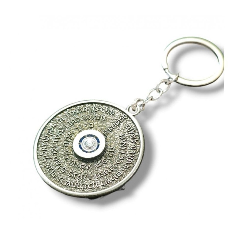 Spinner Key Chain with Revolving Stars of David... | Judaica Keychains