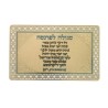 Pocket Size Velvet Holder with laminated Cards Amu... | Misc Blessings
