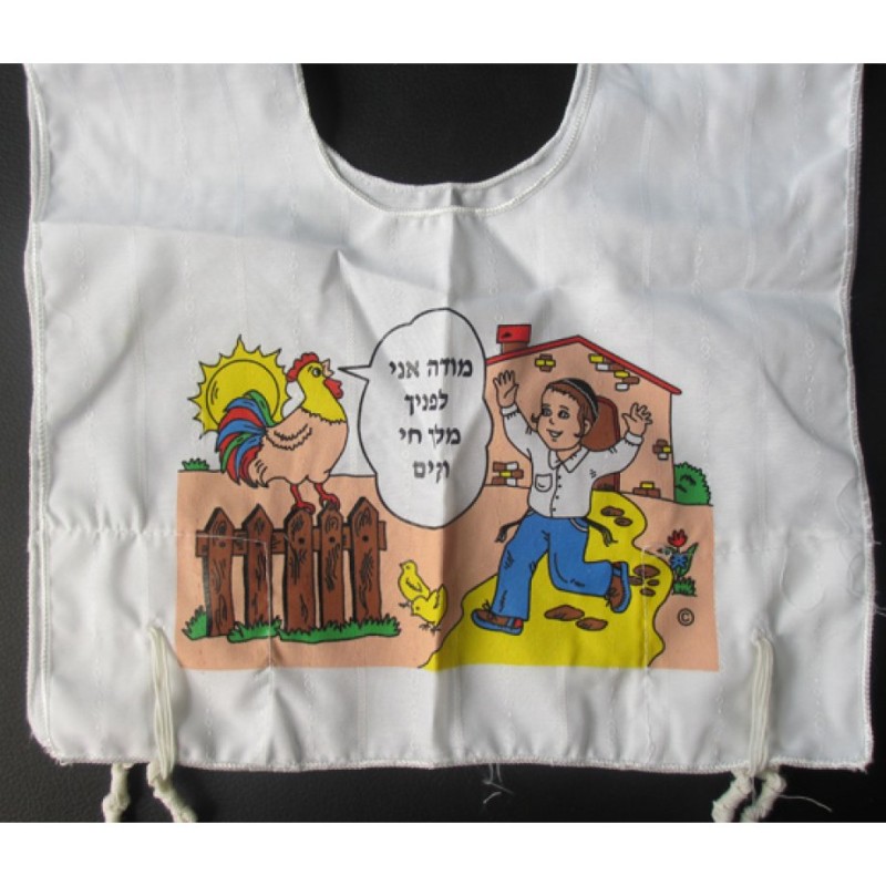 My First Tallit Katan Modeh Ani | Tallit Katan