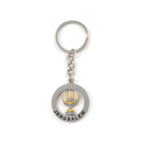 Silver Key Chain with Swivel Center Decorative ... | Judaica Keychains