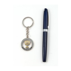 Silver Key Chain with Swivel Center Decorative ... | Judaica Keychains