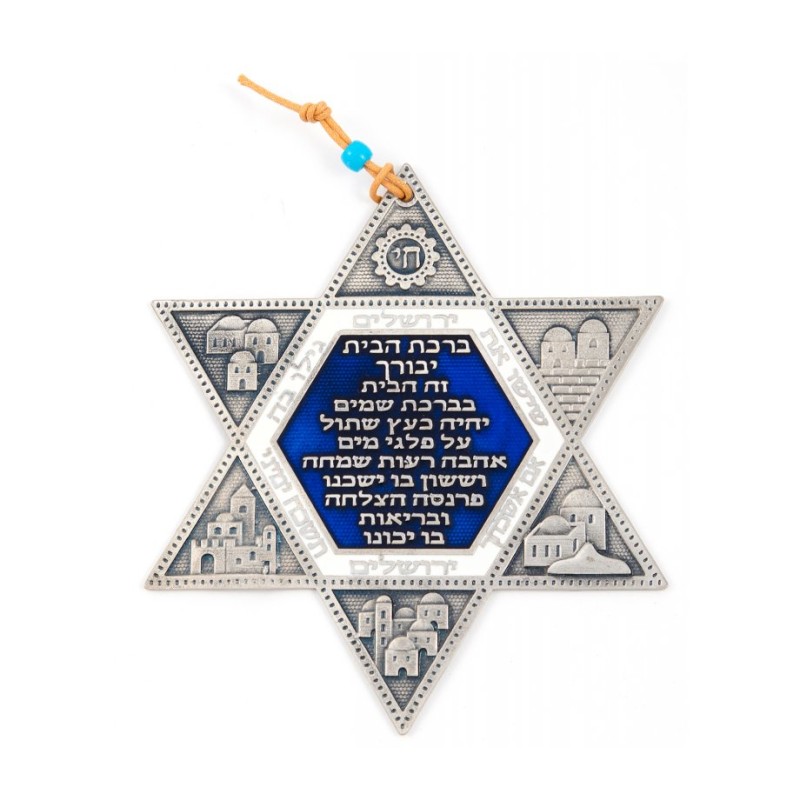 Pewter Plated Star of David with Hebrew Home Blessi... | Star of David