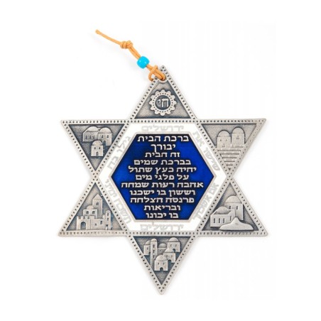 Pewter Plated Star of David with Hebrew Home Blessi... | Star of David