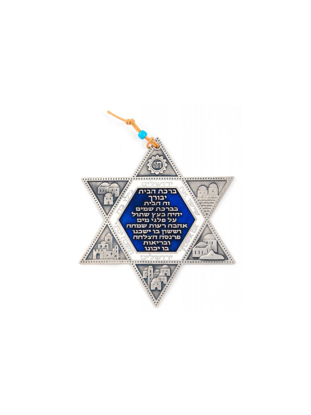 Pewter Plated Star of David with Hebrew Home Blessi... | Star of David