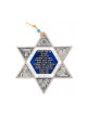 Pewter Plated Star of David with Hebrew Home Blessi... | Star of David