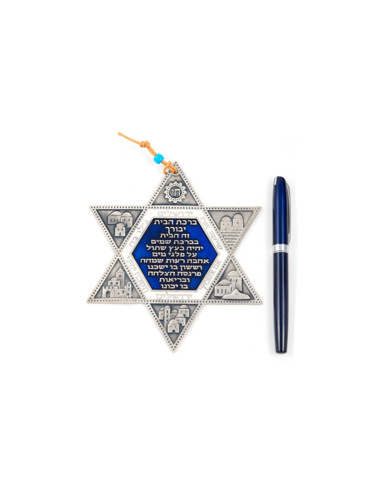 Pewter Plated Star of David with Hebrew Home Blessi... | Star of David