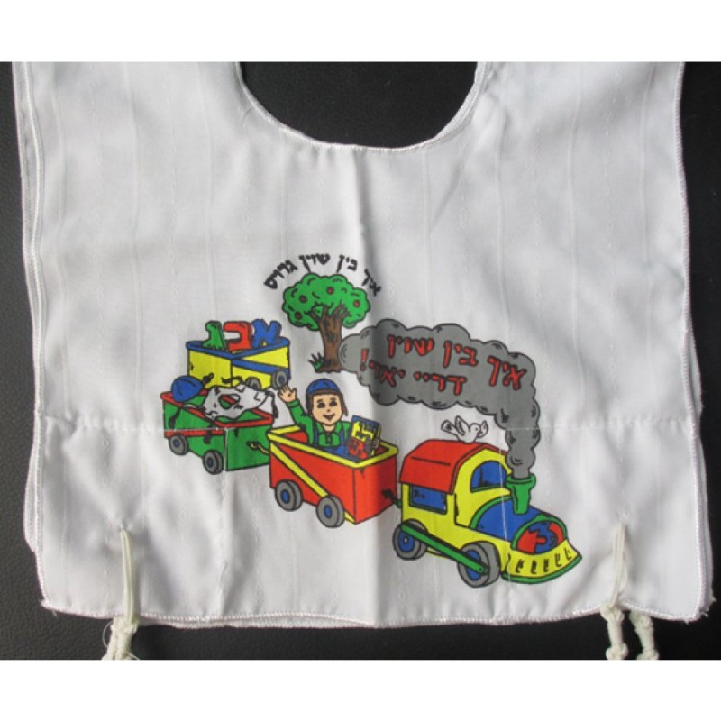 My First Tallit Katan Yiddish I Am Three | Tallit Katan