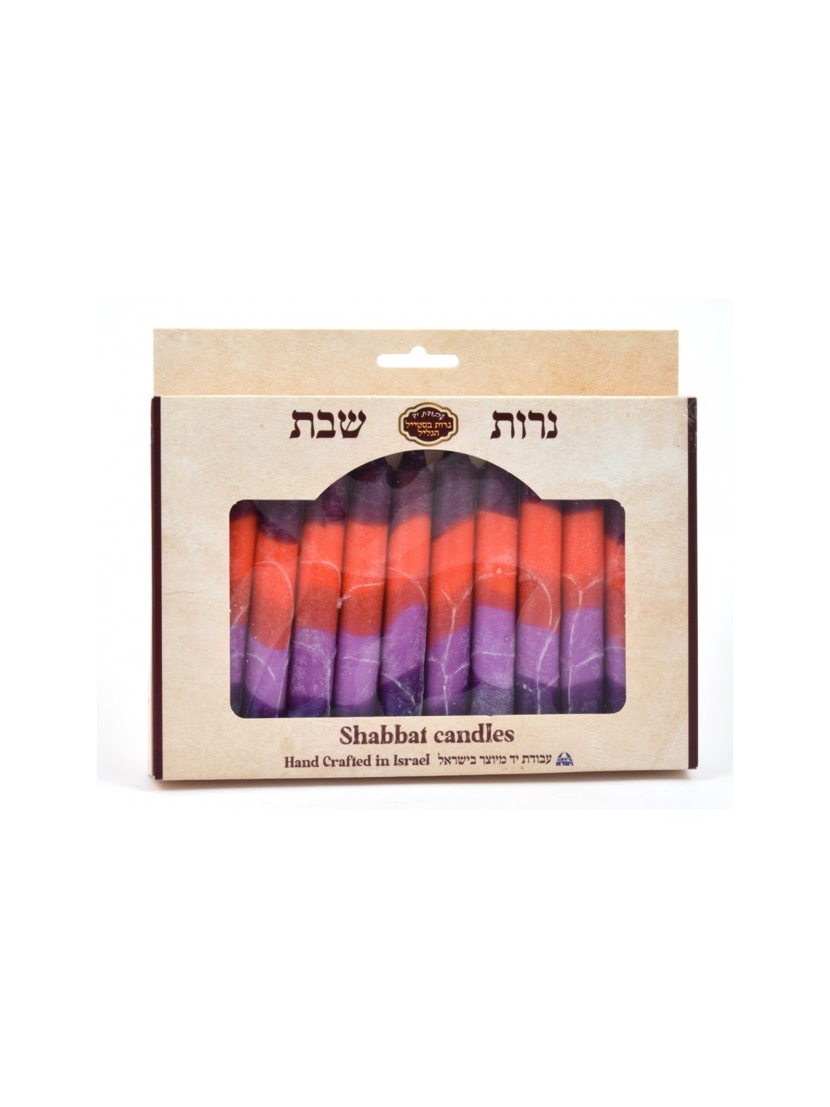 Decorative Handmade Galilee Shabbat Candles Red a... | Sabbath Candles