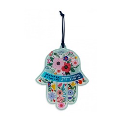 Dorit Judaica Hamsa Lucite Wall Hanging Colorful Besu... | Hamsa Hands