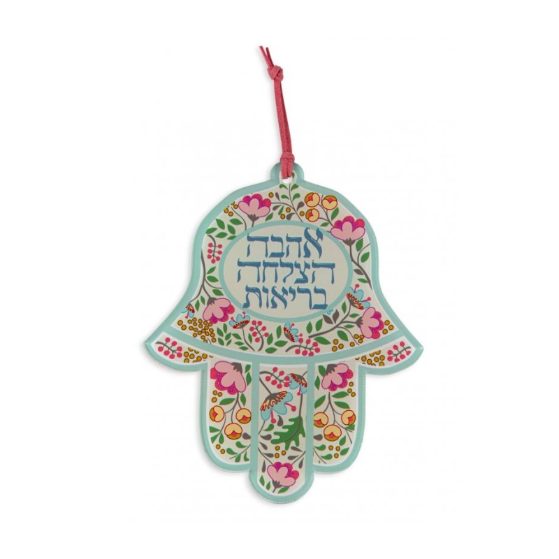 Dorit Judaica Hamsa Lucite Wall Hanging %96 Colorful ... | Hamsa Hands