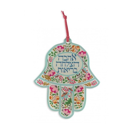 Dorit Judaica Hamsa Lucite Wall Hanging %96 Colorful ... | Hamsa Hands