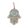 Dorit Judaica Hamsa Lucite Wall Hanging %96 Colorful ... | Hamsa Hands