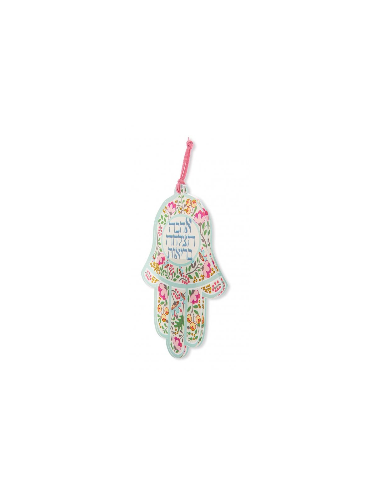 Dorit Judaica Hamsa Lucite Wall Hanging %96 Colorful ... | Hamsa Hands