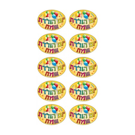 Colorful Stickers for Children Happy Birthday in... | Shabbat Articles