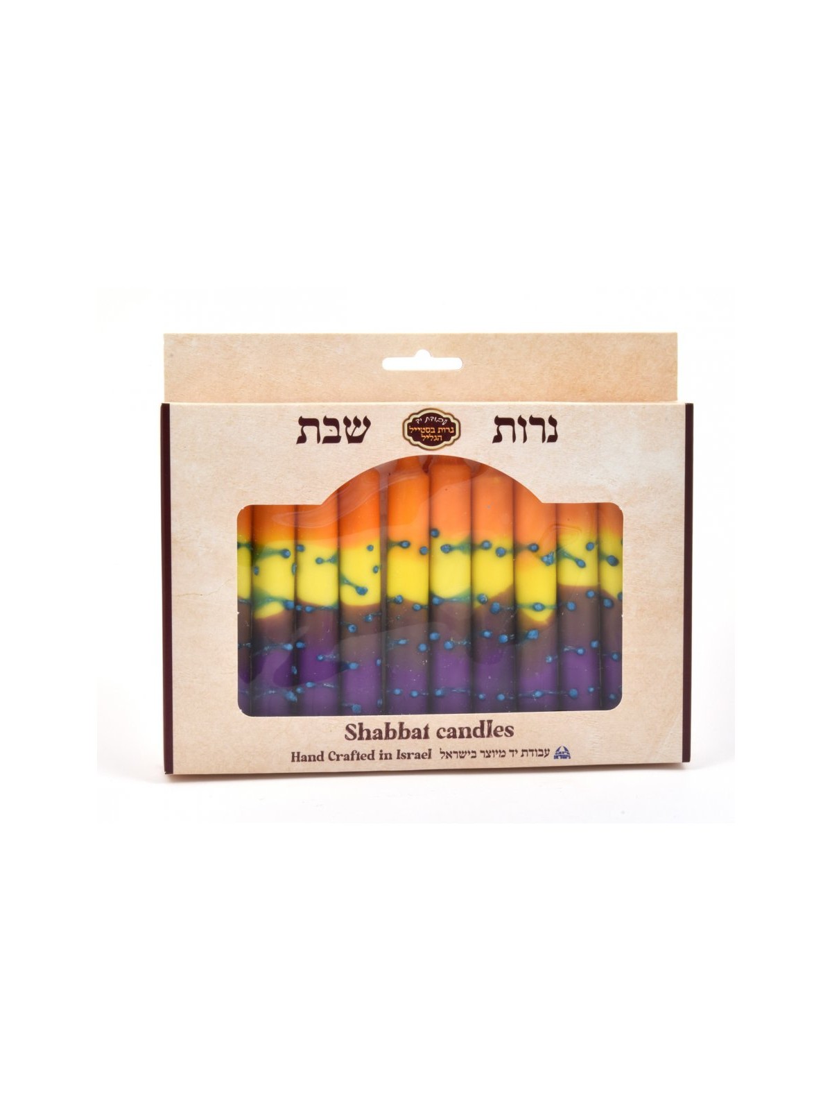 Decorative Handmade Galilee Shabbat Candles Purpl... | Sabbath Candles