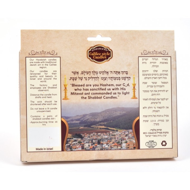 Decorative Handmade Galilee Shabbat Candles Purpl... | Sabbath Candles