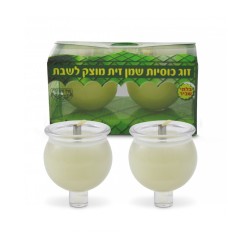 Set of Two Pre Filled Plastic Shabbat Candles wit... | Sabbath Candles