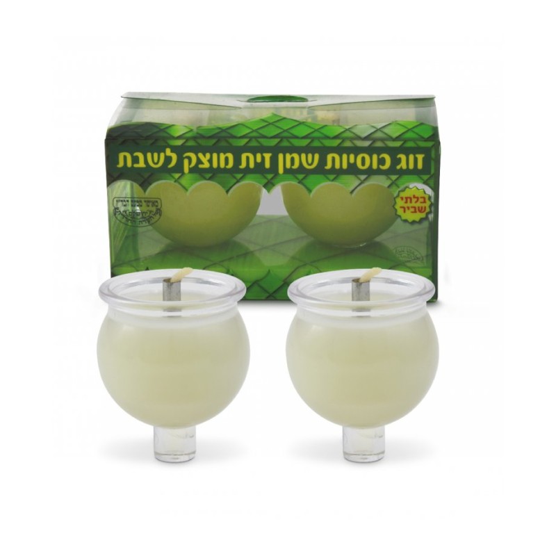 Set of Two Pre Filled Plastic Shabbat Candles wit... | Sabbath Candles