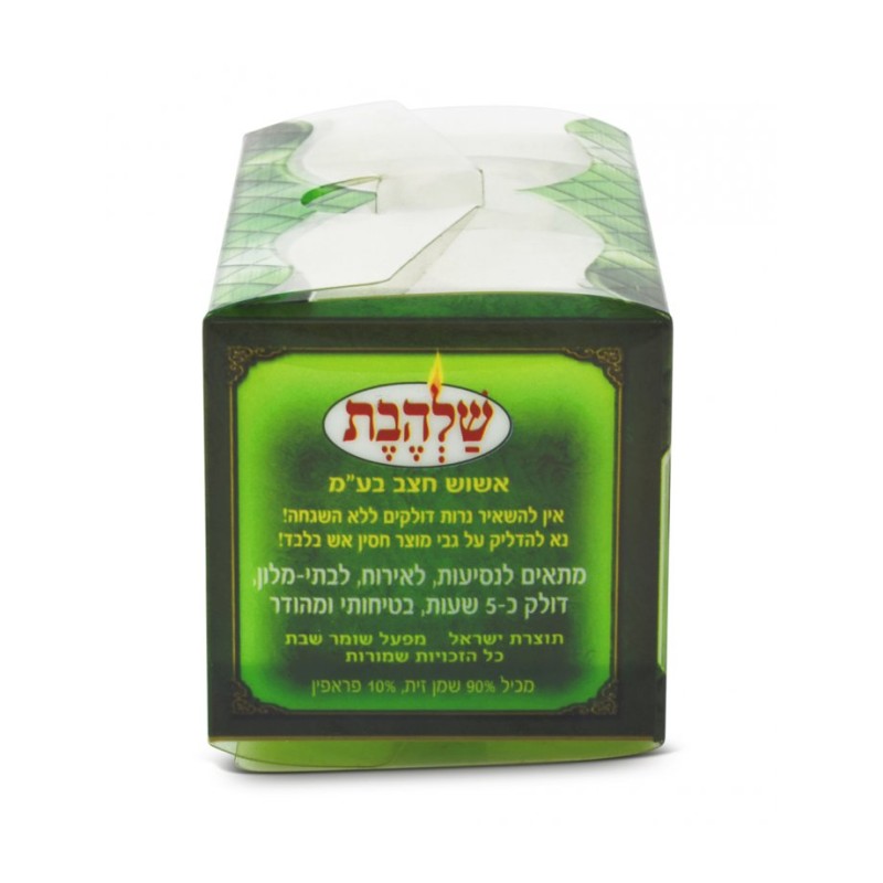 Set of Two Pre Filled Plastic Shabbat Candles wit... | Sabbath Candles