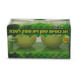 Set of Two Pre Filled Plastic Shabbat Candles wit... | Sabbath Candles
