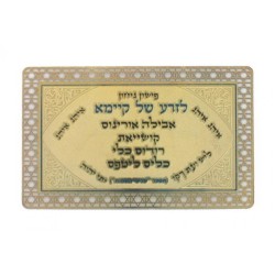 Pocket Size Velvet Holder with Laminated Cards Amu... | Misc Blessings