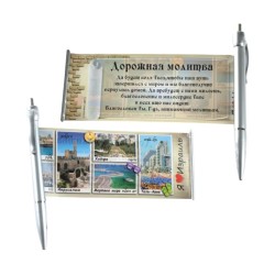 Silver Ballpoint Pen with Pullout Israel Views and T... | Israeli Pens