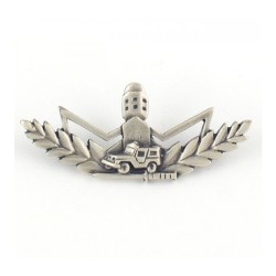 Israeli Army IDF Lapel Pin Emblem of Border Guard | IDF Lapel Pins