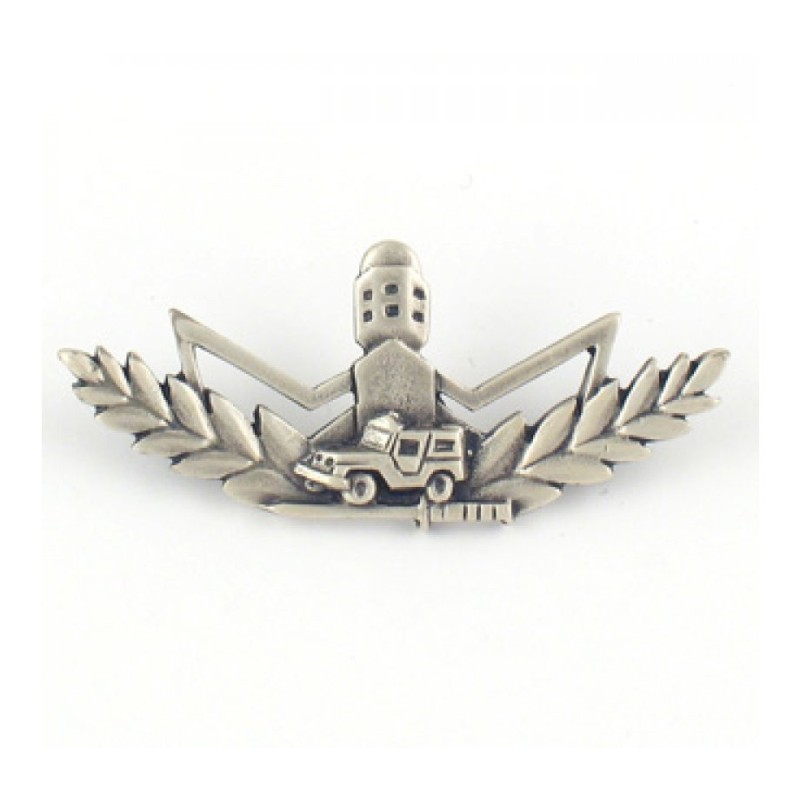 Israeli Army IDF Lapel Pin Emblem of Border Guard | IDF Lapel Pins
