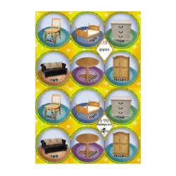 Colorful Stickers Mastering Hebrew Vocabulary fo... | Judaica Stickers